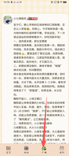 381ce579d0d3832a4c46a33785c259c1.png