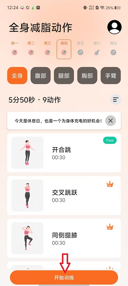 微信图片_20251113122557_6862_2.jpg