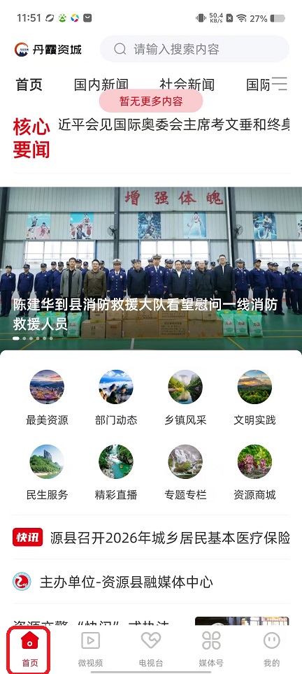 微信图片_20251113115217_6832_2.jpg