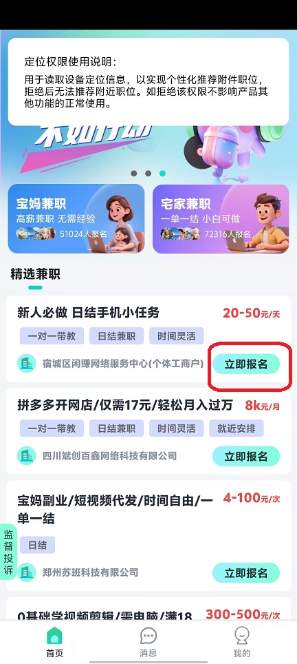 微信图片_20251113145518_6884_2.jpg