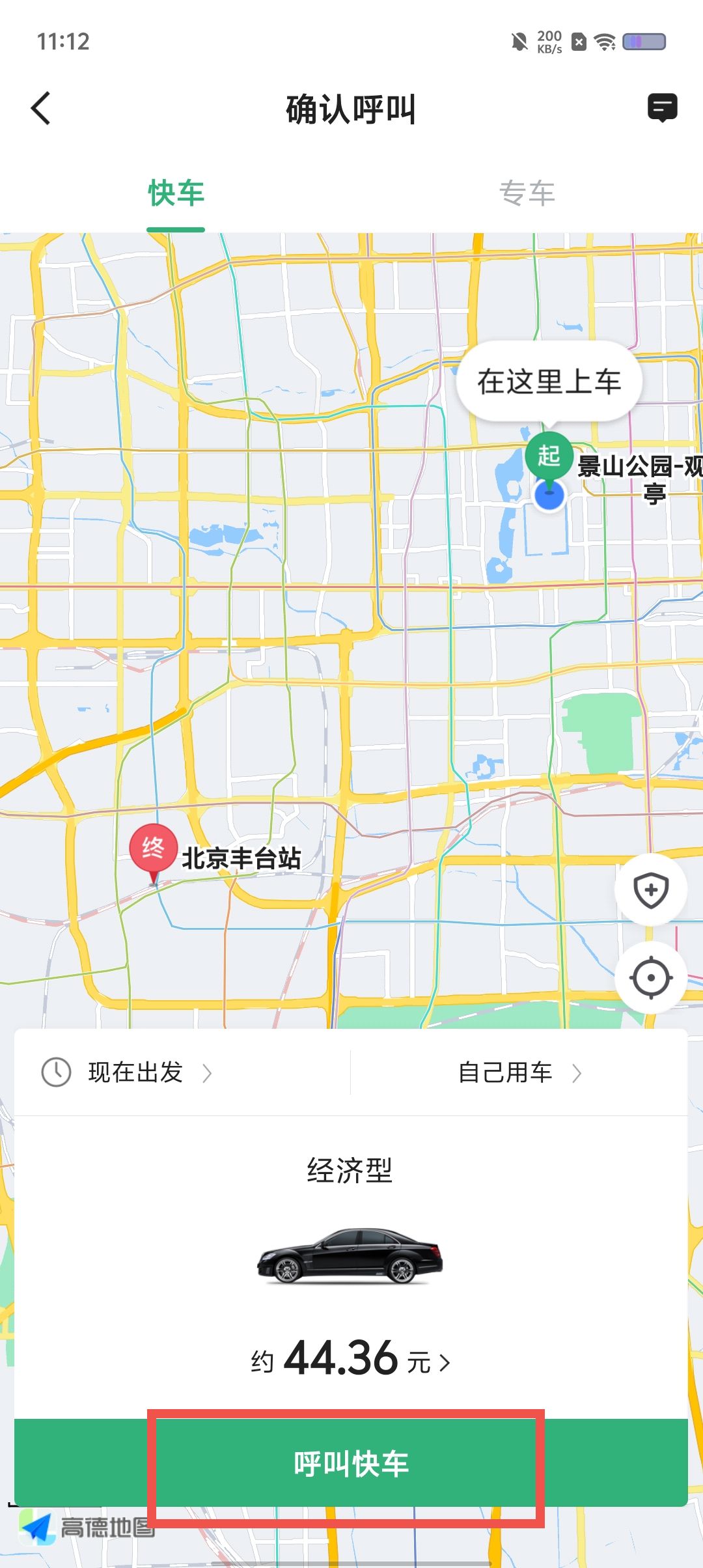 7a8015cbd04ce2084092a339f34298f9.jpg