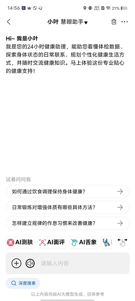 微信图片_20251113145642_6896_2.jpg
