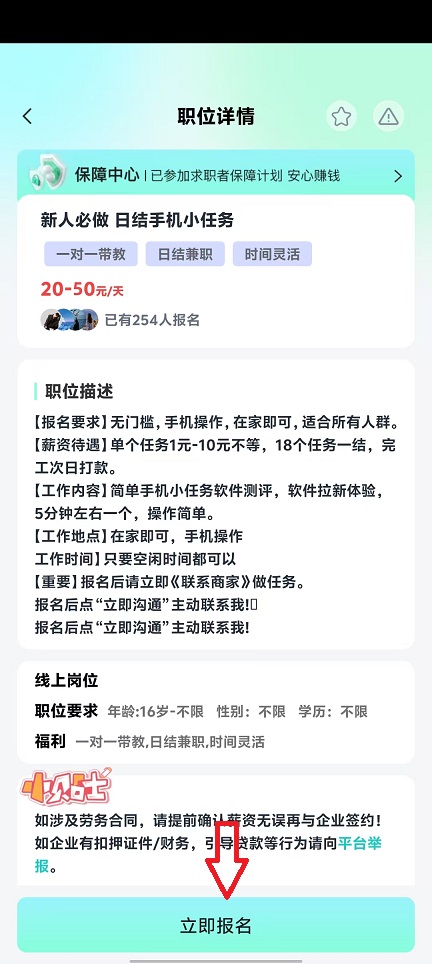微信图片_20251113145519_6885_2.jpg