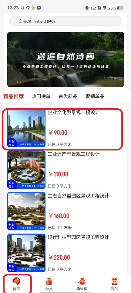 微信图片_20251113122400_6852_2.jpg