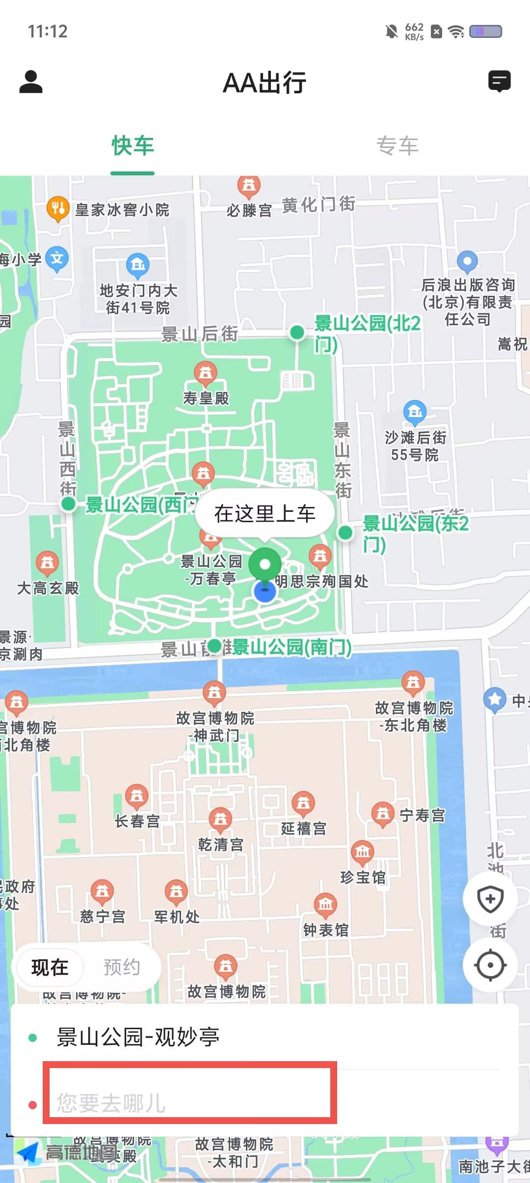 8df2e8ccdced28ea780b7a0816f9b0c0.jpg