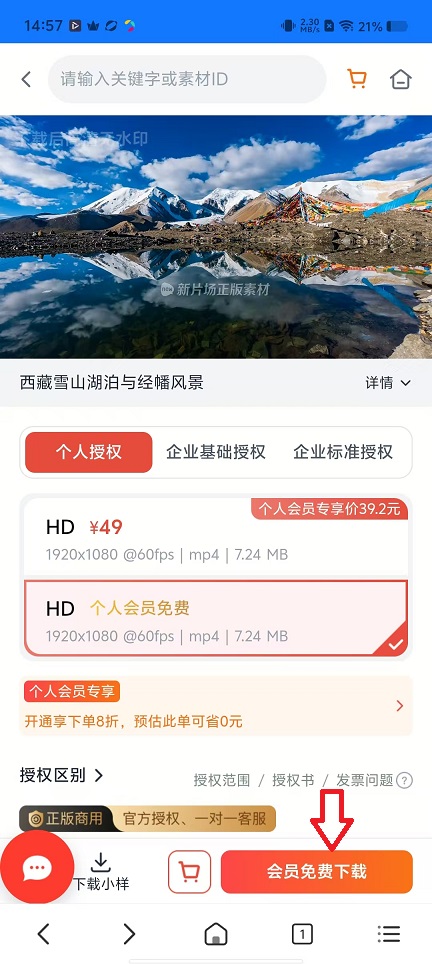 微信图片_20251113145813_6905_2.jpg