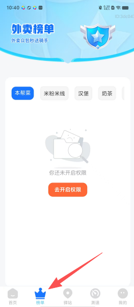 a12340d38da64ae16fd79b03bc9811e9.png
