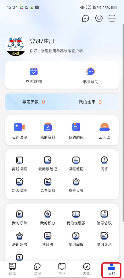 微信图片_20251113122448_6859_2.jpg