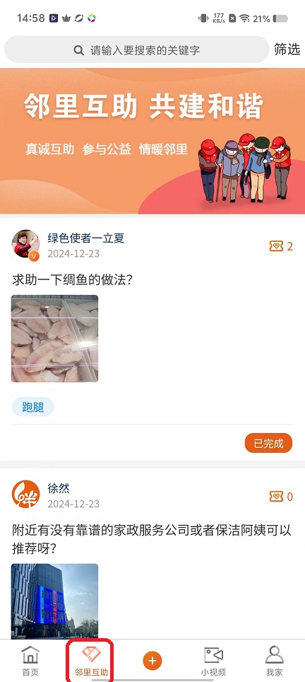 微信图片_20251113145835_6908_2.jpg