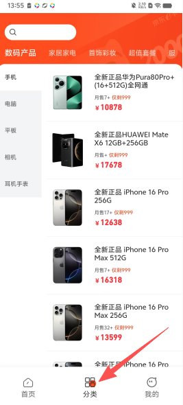12d59e2d7906168cdfac3844941604d7.png