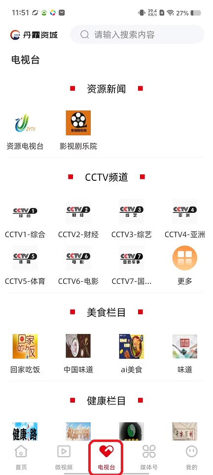 微信图片_20251113115221_6834_2.jpg