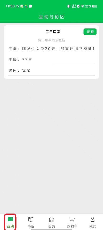 微信图片_20251113115113_6828_2.jpg