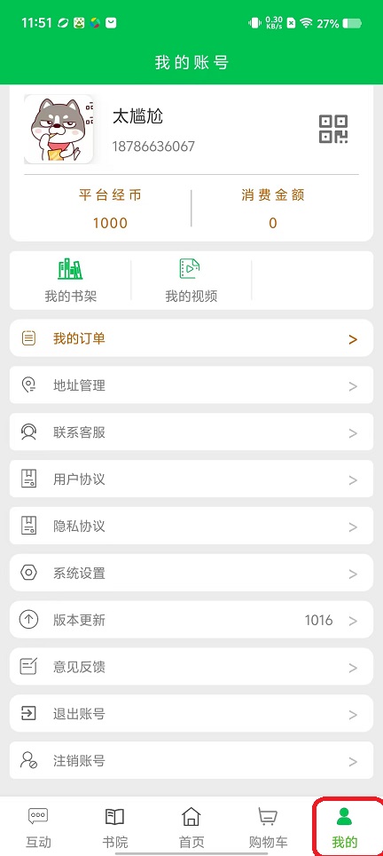 微信图片_20251113115114_6830_2.jpg