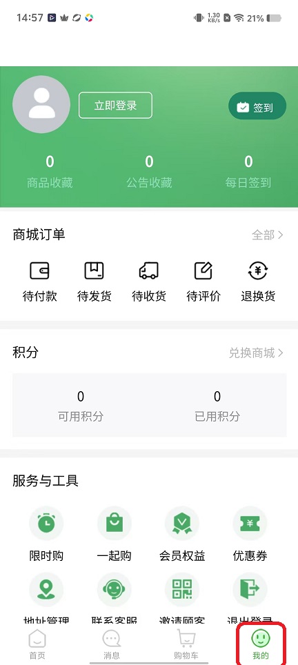 微信图片_20251113145709_6900_2.jpg