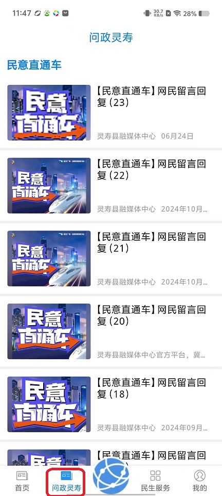微信图片_20251113114802_6812_2.jpg