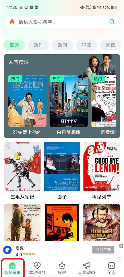 微信图片_20251113112126_6794_2.jpg