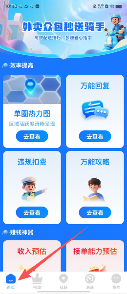 b9fff7a121556a6e6b6f8dfc1c916a78.png