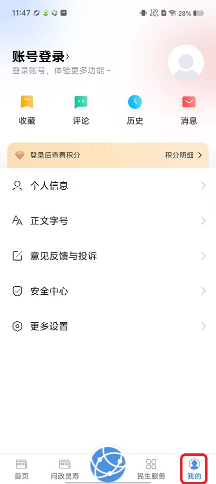 微信图片_20251113114804_6814_2.jpg