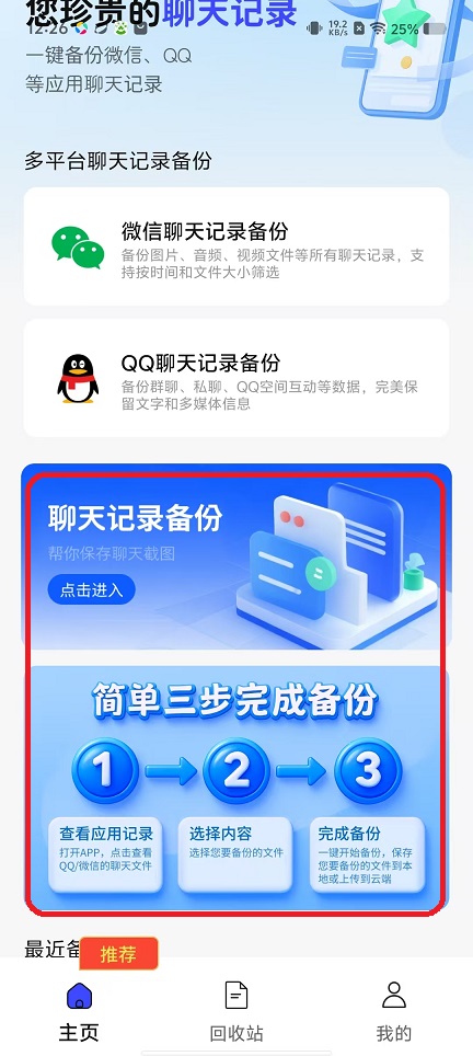 微信图片_20251113122640_6865_2.jpg