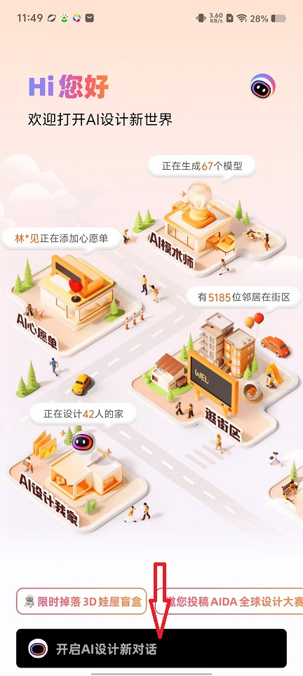 微信图片_20251113114951_6820_2.jpg