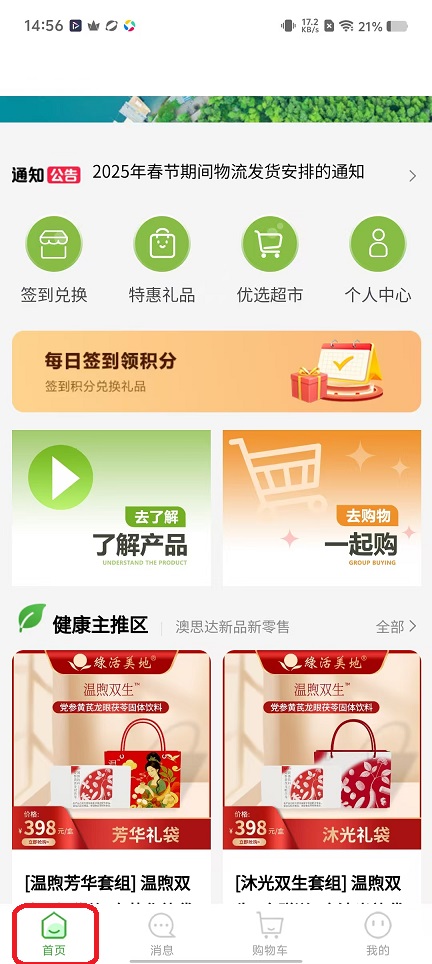 微信图片_20251113145708_6899_2.jpg