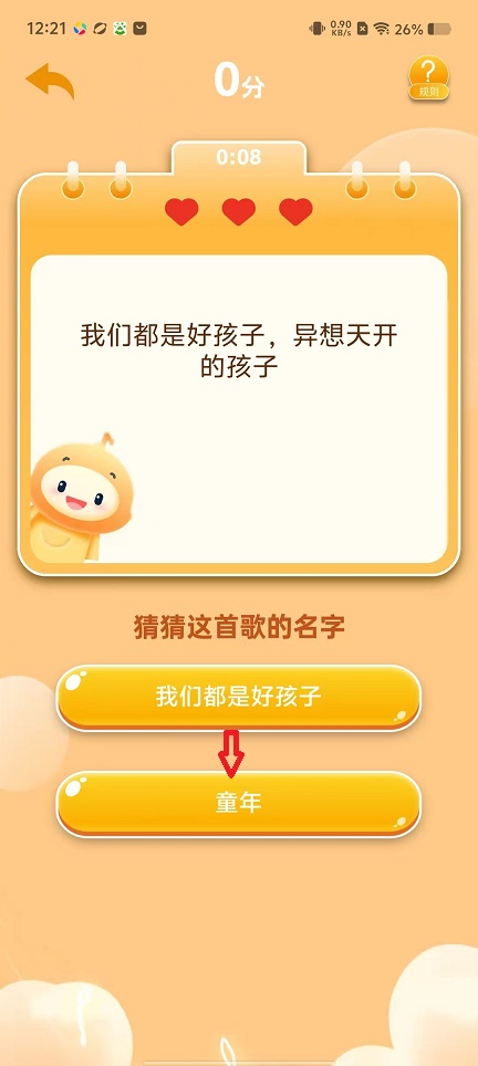 微信图片_20251113122235_6842_2.jpg