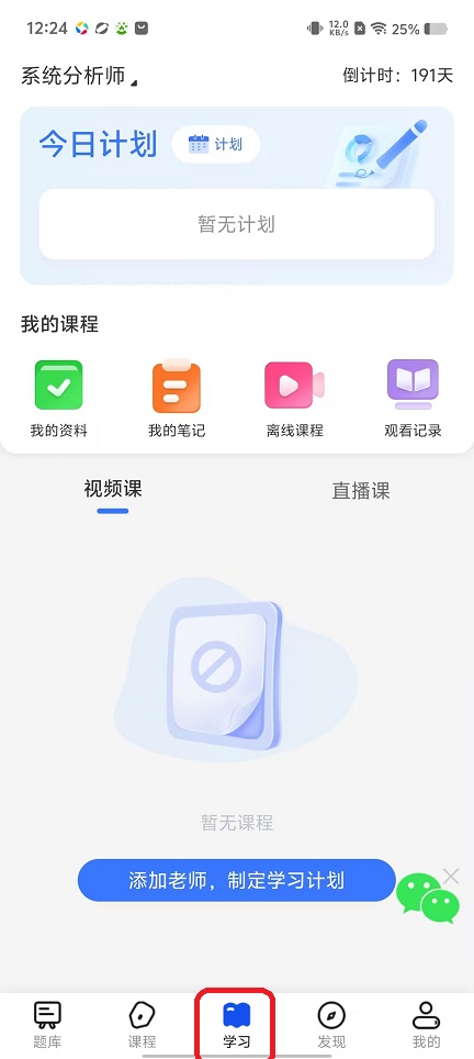微信图片_20251113122446_6858_2.jpg