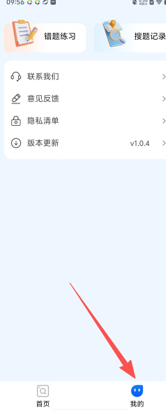 07a3363bdc88e5803dcd414648b2c46c.png