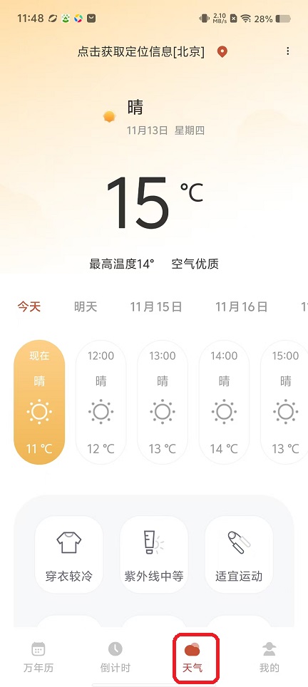 微信图片_20251113114853_6818_2.jpg