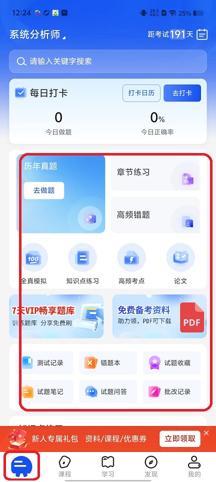 微信图片_20251113122443_6856_2.jpg