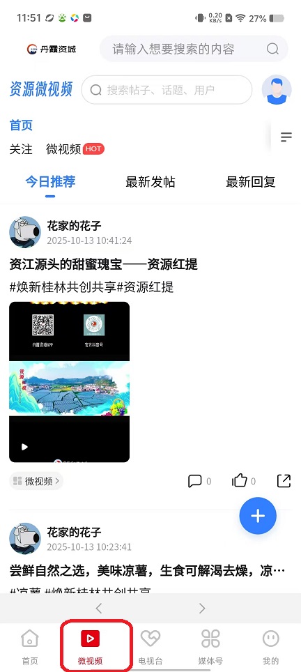 微信图片_20251113115219_6833_2.jpg