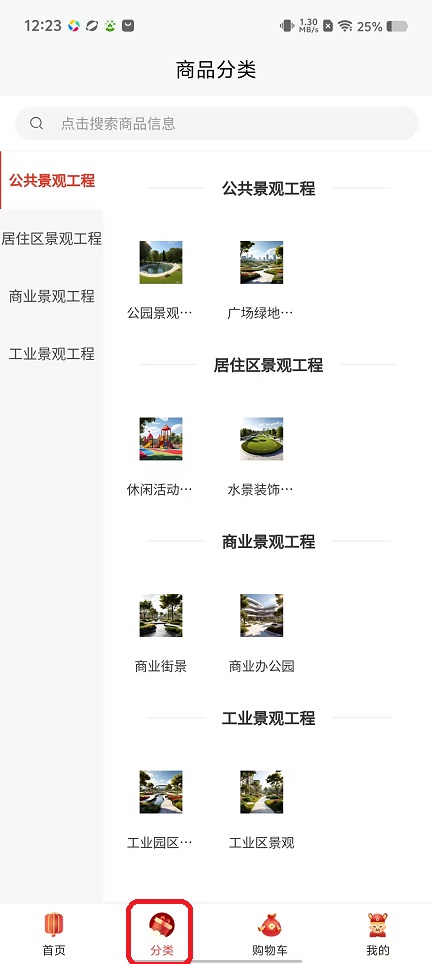 微信图片_20251113122401_6853_2.jpg