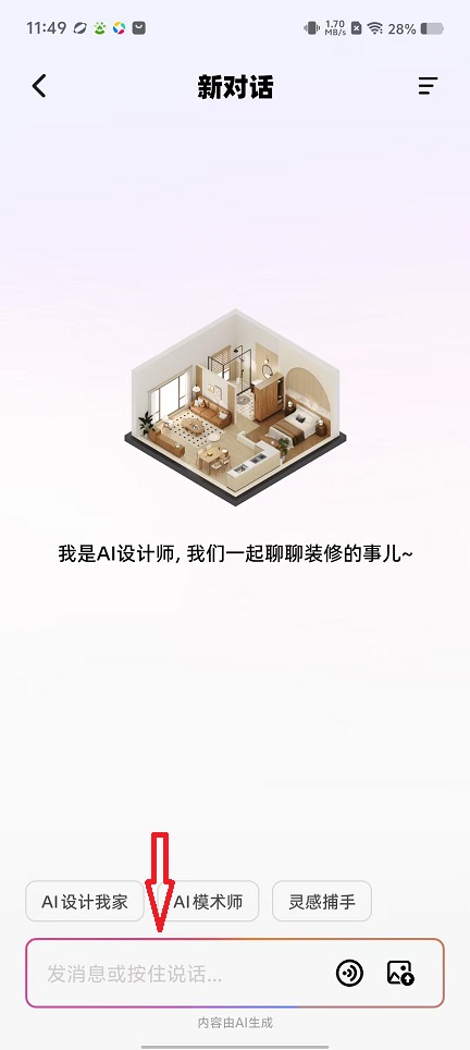 微信图片_20251113114952_6821_2.jpg