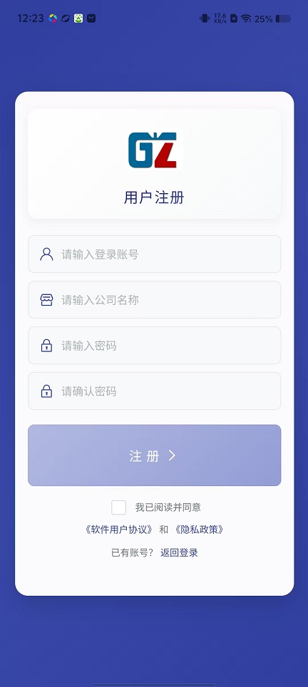 微信图片_20251113122324_6850_2.jpg