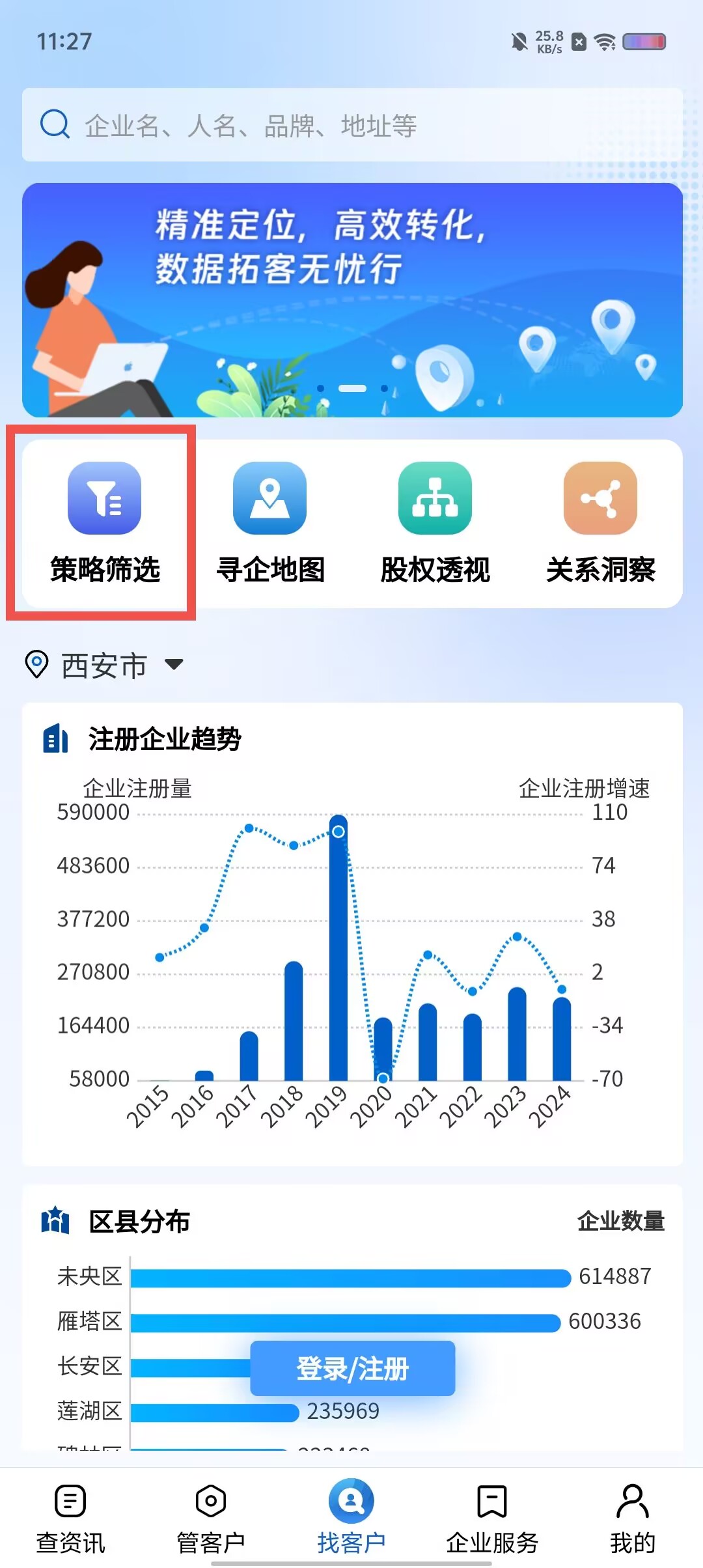 04b02827afa1ba76d6e391577f7896bd.jpg