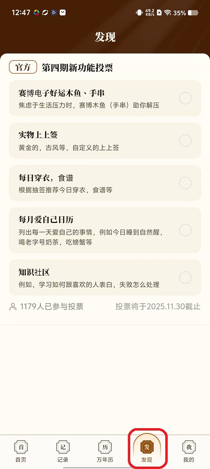 微信图片_20251114124803_7023_2.jpg