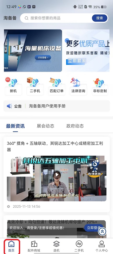 微信图片_20251114124933_7025_2.jpg