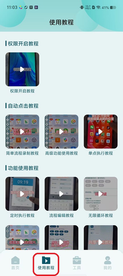 微信图片_20251114110411_6976_2.jpg