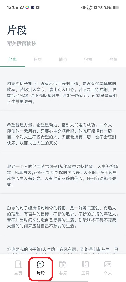 微信图片_20251114130719_7036_2.jpg