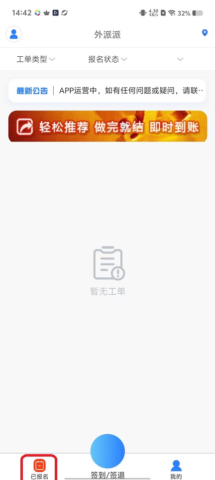 微信图片_20251114144230_7072_2.jpg