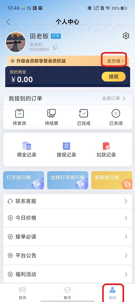微信图片_20251114124612_7008_2.jpg
