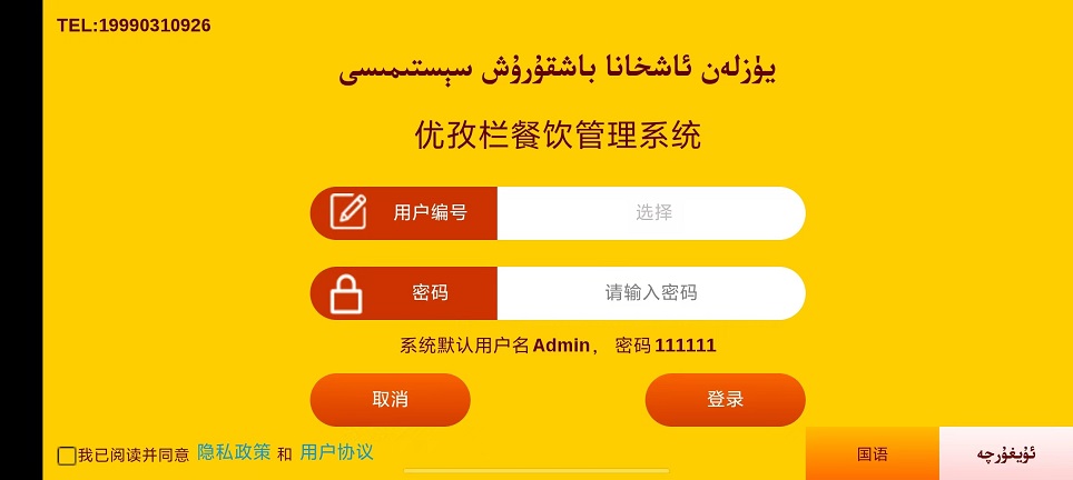 微信图片_20251114144452_7085_2.jpg