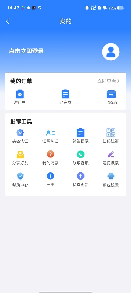 微信图片_20251114144231_7073_2.jpg