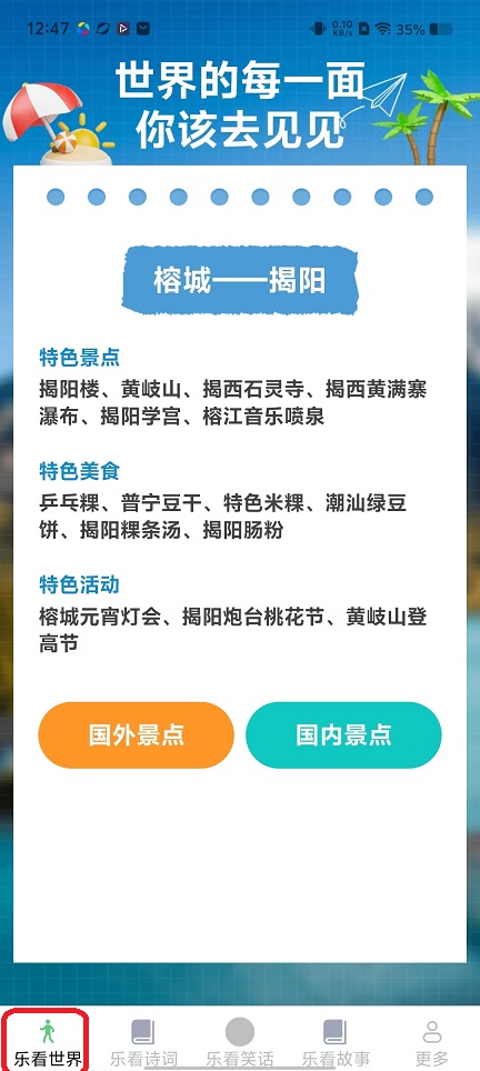 微信图片_20251114124715_7016_2.jpg