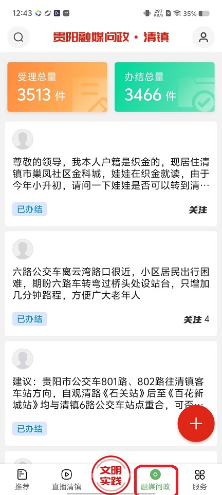微信图片_20251114124411_7001_2.jpg
