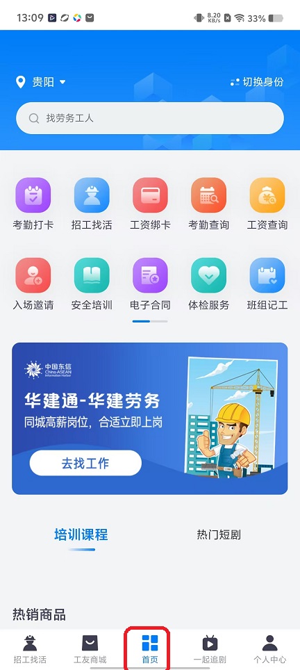 微信图片_20251114131013_7056_2.jpg