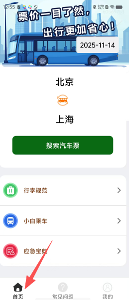 6ff93fb981cb8cd16d87faa1e1ed3d58.png