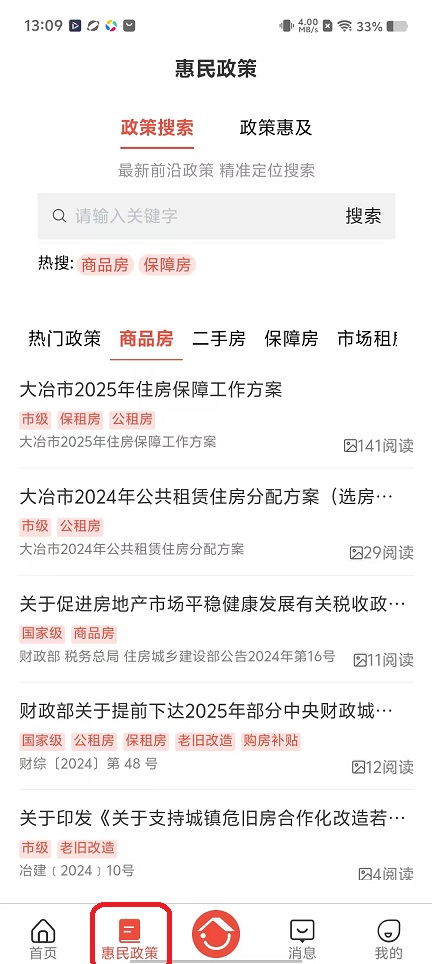 微信图片_20251114130917_7052_2.jpg
