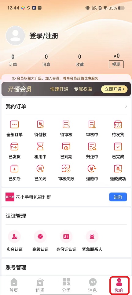 微信图片_20251114124446_7006_2.jpg