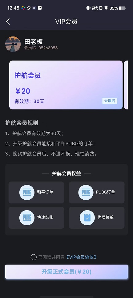 微信图片_20251114124613_7009_2.jpg